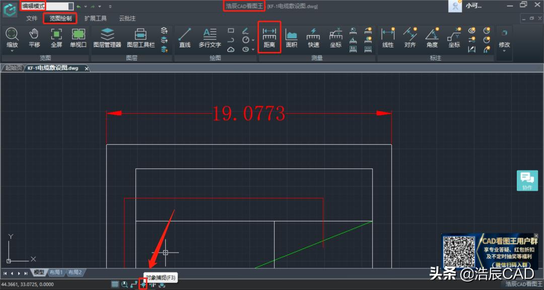 cad尺寸总有误差,cad测量尺寸有误差几mm怎么办