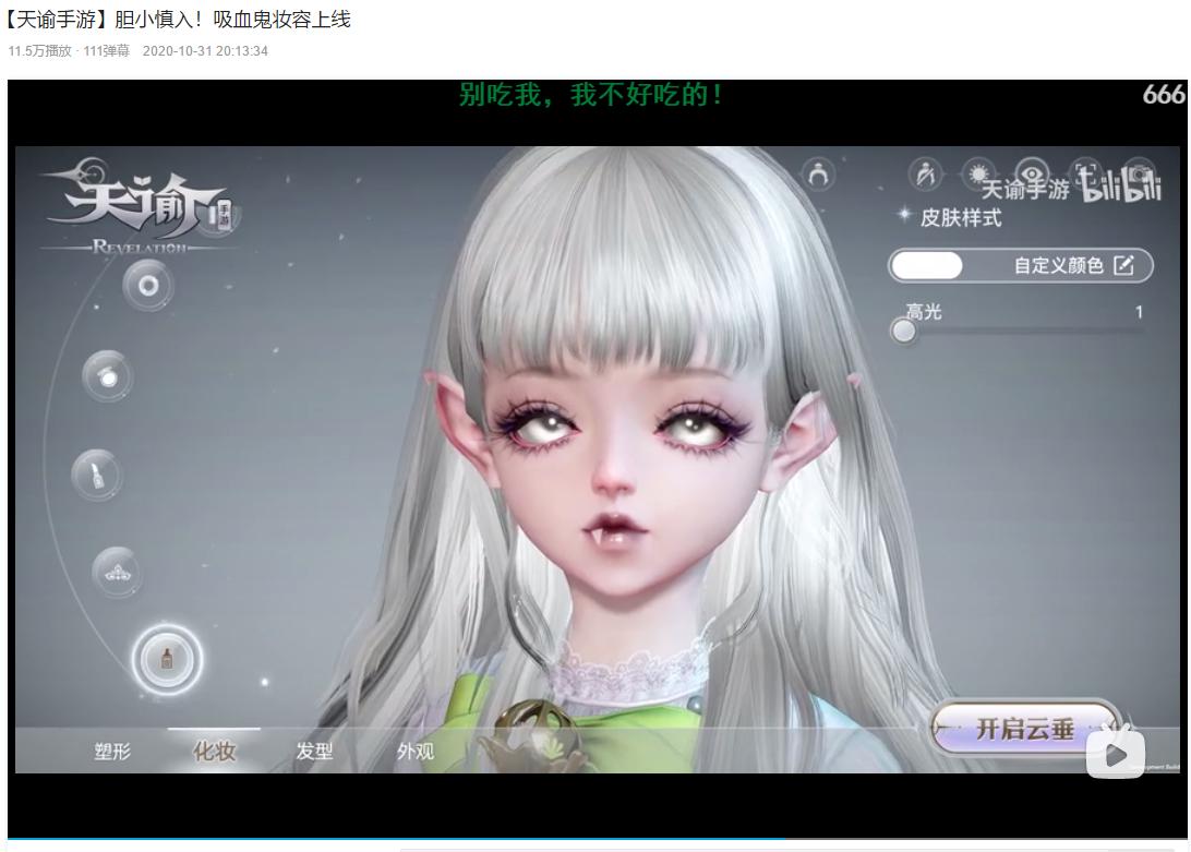 网易捏脸游戏手机版,网易哪个游戏可以捏脸