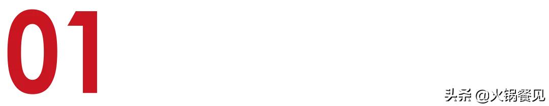 人均不到50的火锅,人均不到50的火锅郑州