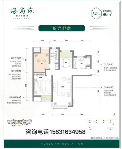 燕郊周边精装新房性价比,燕郊周边精装现房多少钱一套