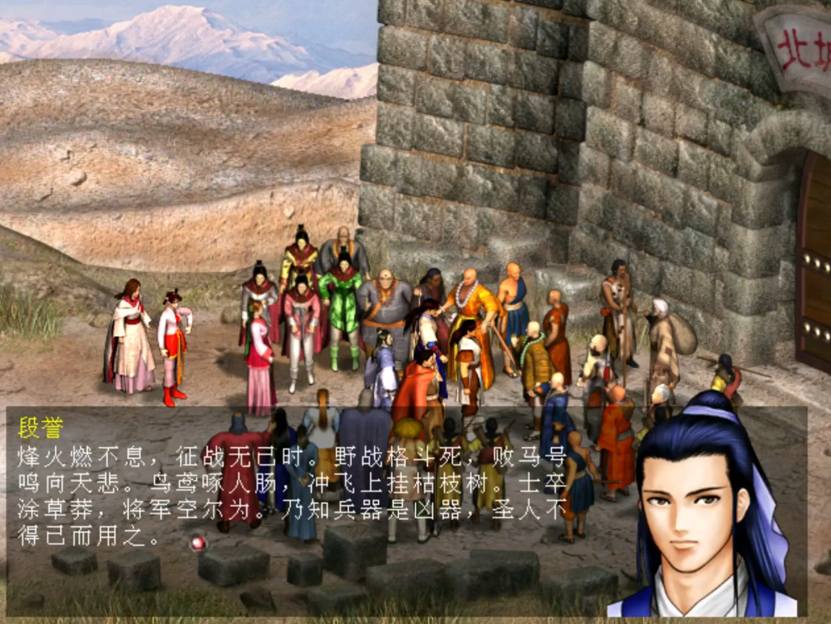 智冠天龙八部攻略,天龙八部网游单机版各个版本