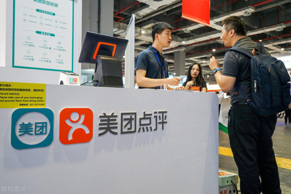 美团offer申请条件,美团offer专业