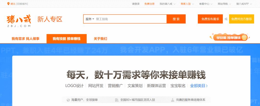 怎么利用ps赚钱,ps学会了可以怎样赚钱