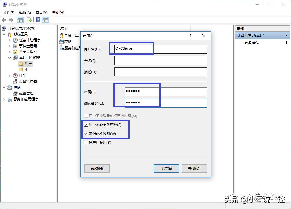 opc需要配置dcom吗,opcdcom配置过程