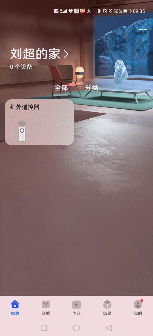 没带钥匙智能门锁,没带钥匙有办法开锁嘛