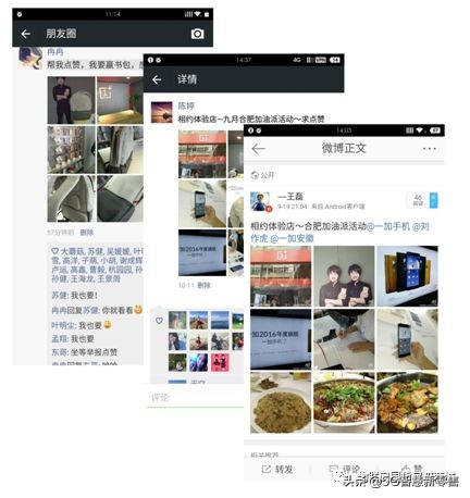 传统电商网红直播带货现状,社交电商网红直播带货是什么