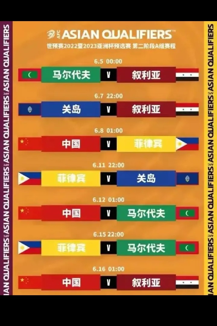 中国男足到底出现没有,中国男足到底有多厉害