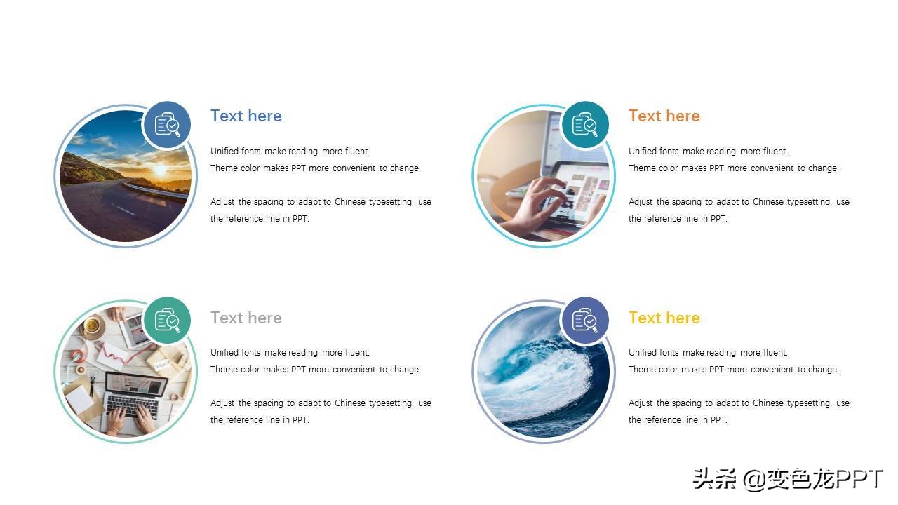 ppt排版的技巧和方法高级感,ppt排版新套路