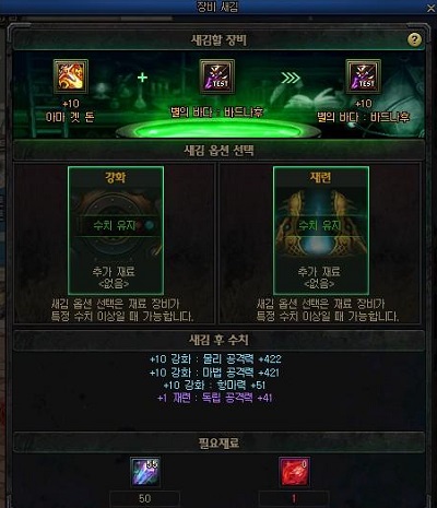 dnf95传说武器怎么升级成史诗,dnf95装备能升级到100级装备吗