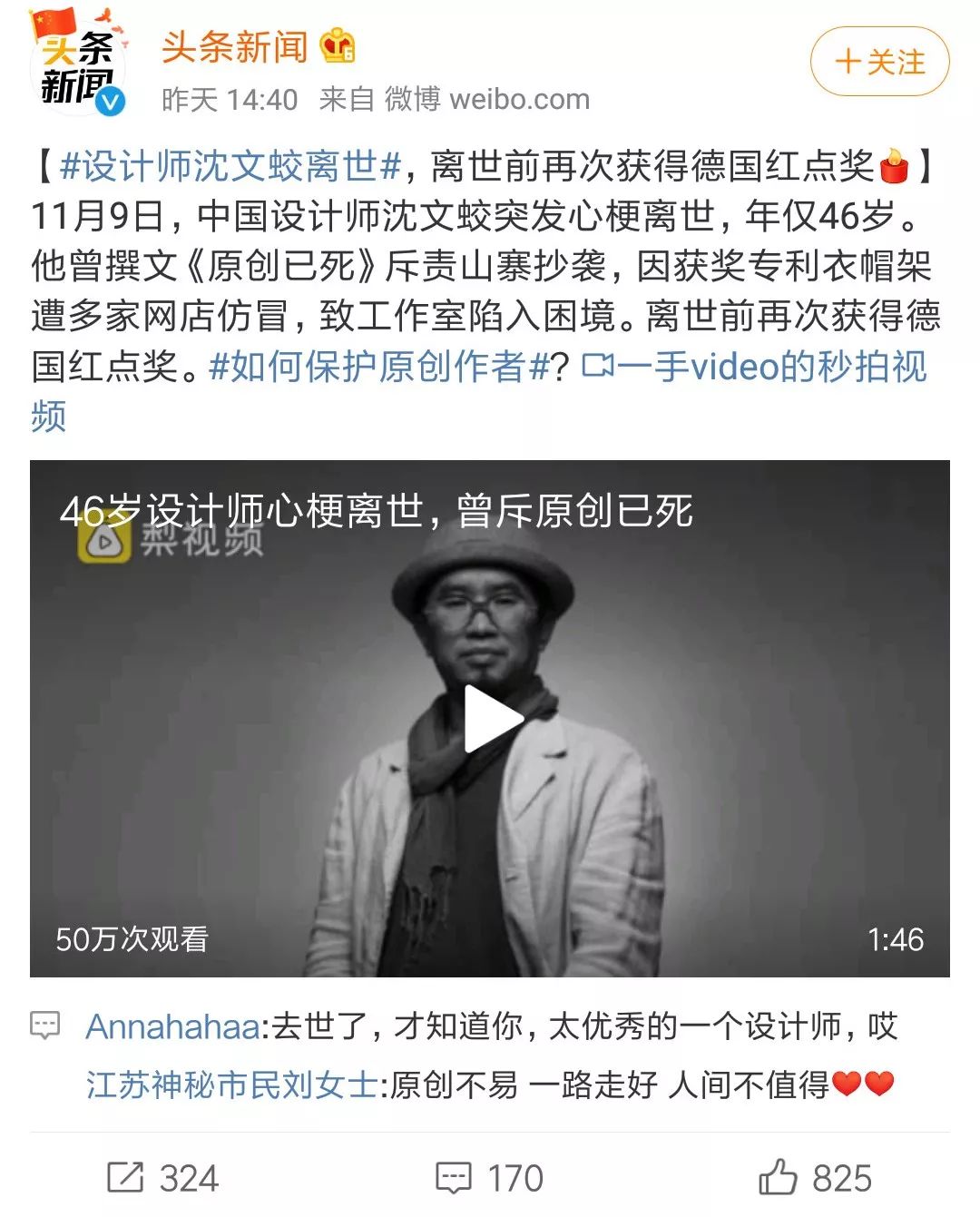 碰瓷娇兰、重金属超标，这家披日本皮的10元店你一定买过