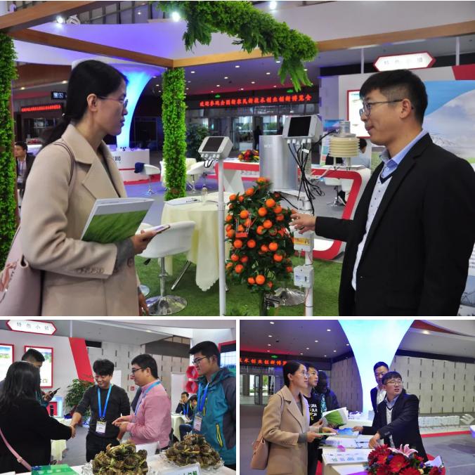 朗坤集团亮相2018年全国新农民新技术创业创新博览会