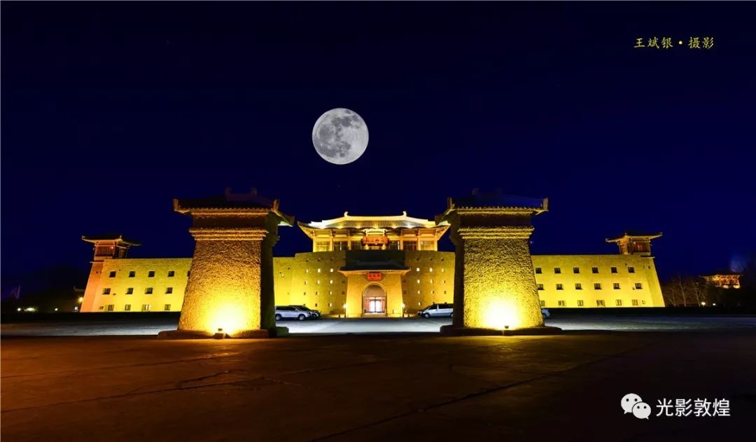 敦煌山庄酒店详细地址,敦煌山庄酒店怎么样