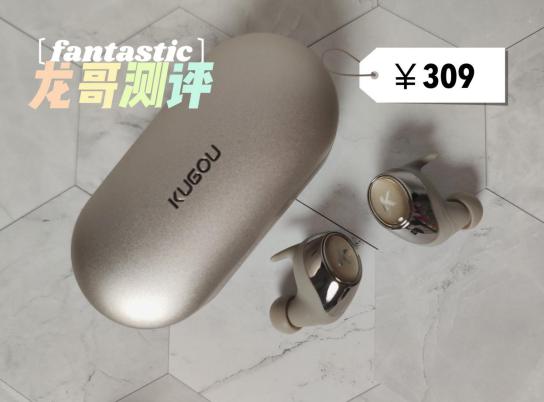 十大建议买的蓝牙耳机测评,又一款蓝牙耳机测评