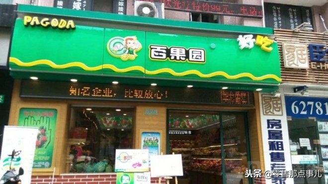 社区生鲜店盈利品类,社区生鲜店哪些是盈利产品
