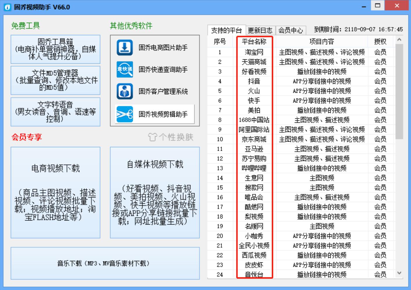 搬运一天挣一千,搬运1小时赚一千