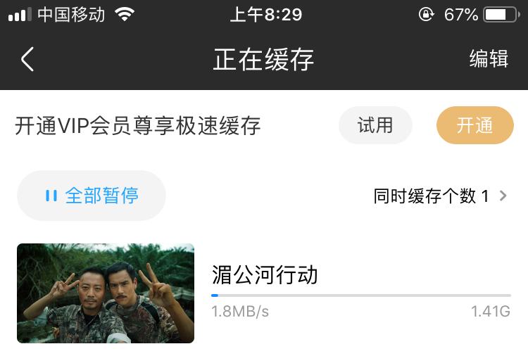 无月租无流量卡的无线wifi,免插卡三网通随身wifi可靠吗