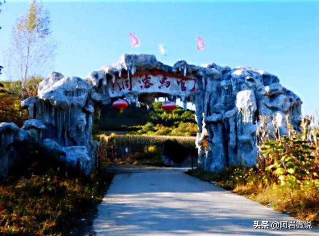 带着微信去旅行（一）磐石