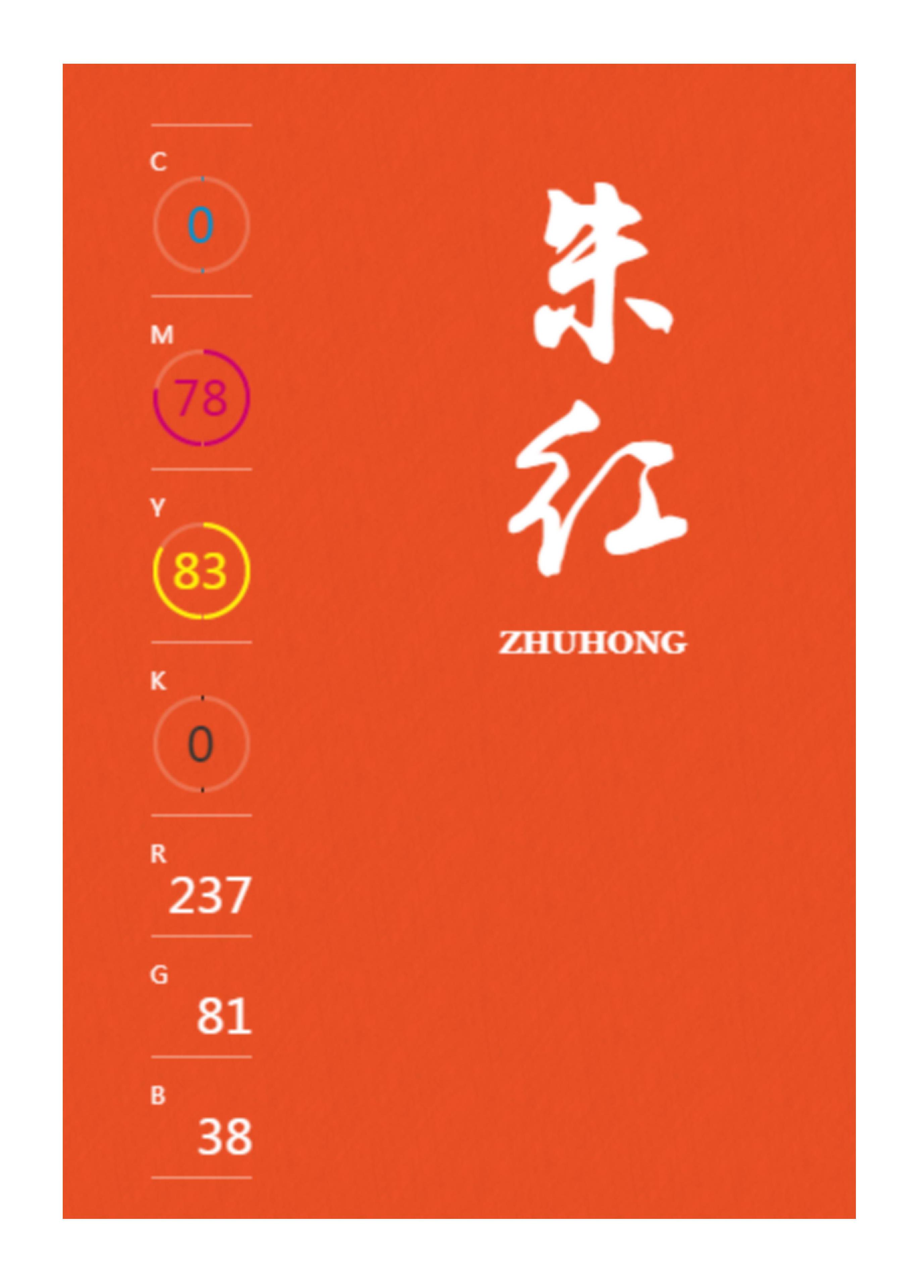 100种设计必备色,配色方案高级色卡cmyk