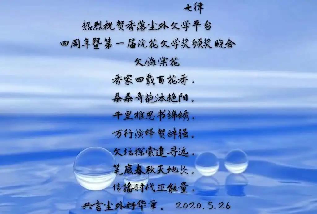 晚会视频回忆,晚会节目实录