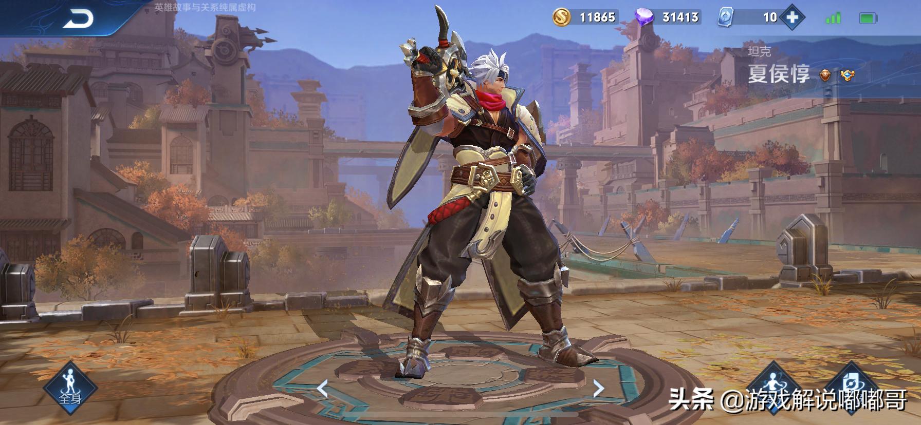 王者曜fmvp奖池,王者曜皮肤对比