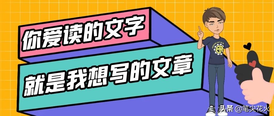 李永乐学渣怎么变学霸,李永乐从初一到初二初中物理视频