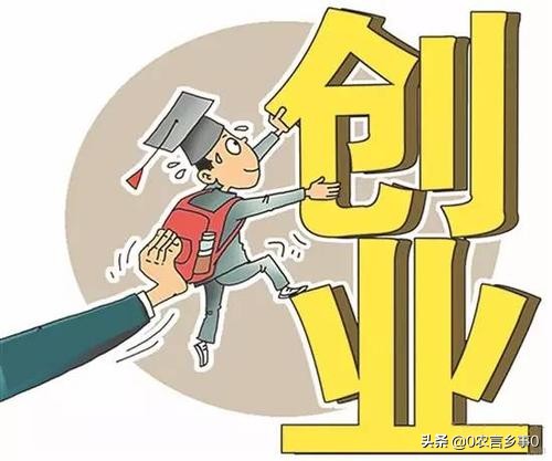 今年在农村创业有什么好项目,今年农村人40岁想创业能做些什么