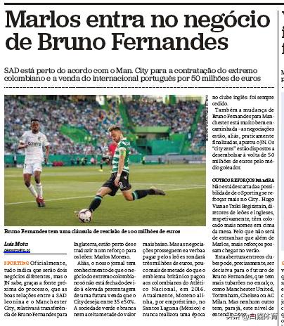 回忆8-1横扫菲律宾,7-1血洗对手拜仁刷爆欧冠多项纪录