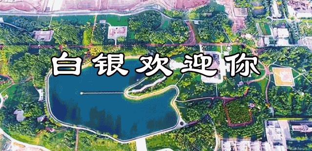 美爆了！让全世界听到，我的名字叫白银！！！