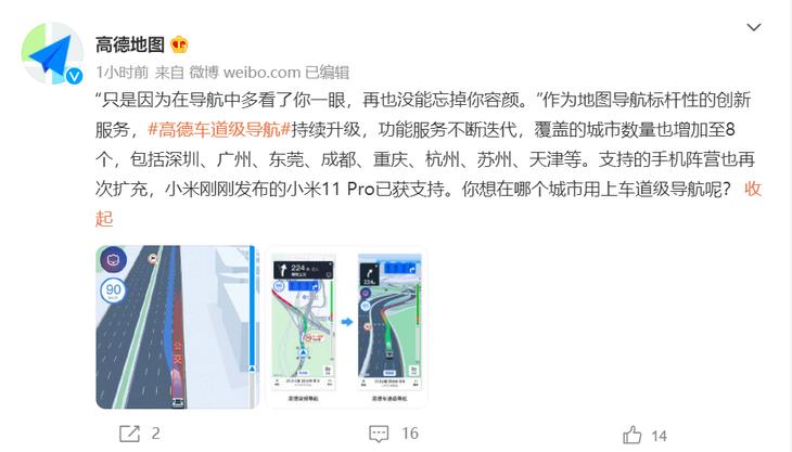 高德和百度地图导航哪个更准,高德地图和腾讯地图哪个导航精准