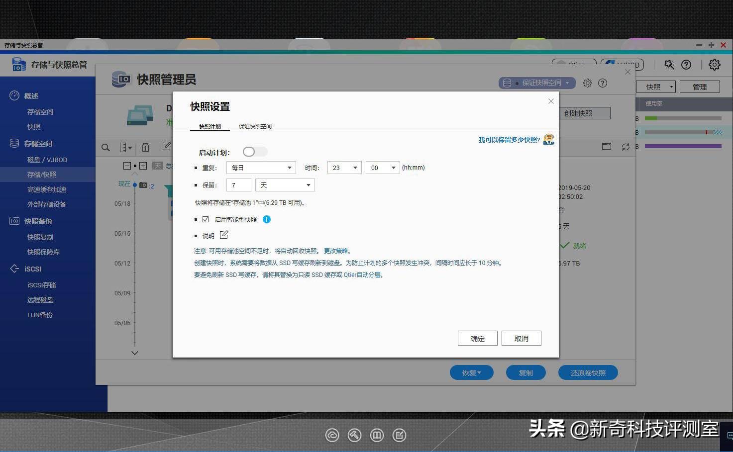 威联通ts551升级到6g内存够吗,绿联nas对比威联通ts551