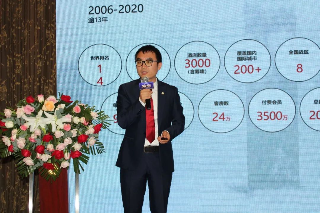 东呈国际贵州分公司业务冲刺大会,东呈国际集团大会