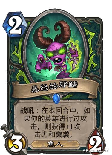 炉石传说恶魔猎手新版本推荐卡组,炉石恶魔猎手卡组推荐标准