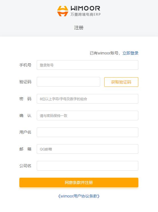 亚马逊邮件营销怎么做才有效果,亚马逊邮件营销套路解析