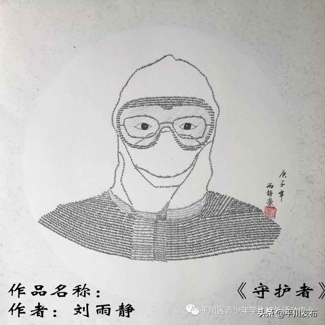 小手拉大手共筑疫情防线征文,大手拉小手同心战疫情征文