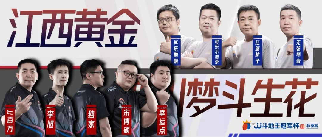 s3秋季赛c组谁进8强,s3秋季赛四强赛赛程