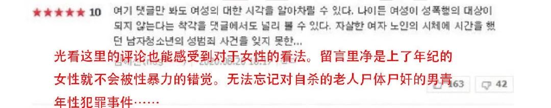 老妇人被性侵事件,69岁老妇被侵害十年后真凶落网