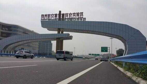 富士康员工跳楼身亡！集团声明：为该员工家庭提供他们所需支持