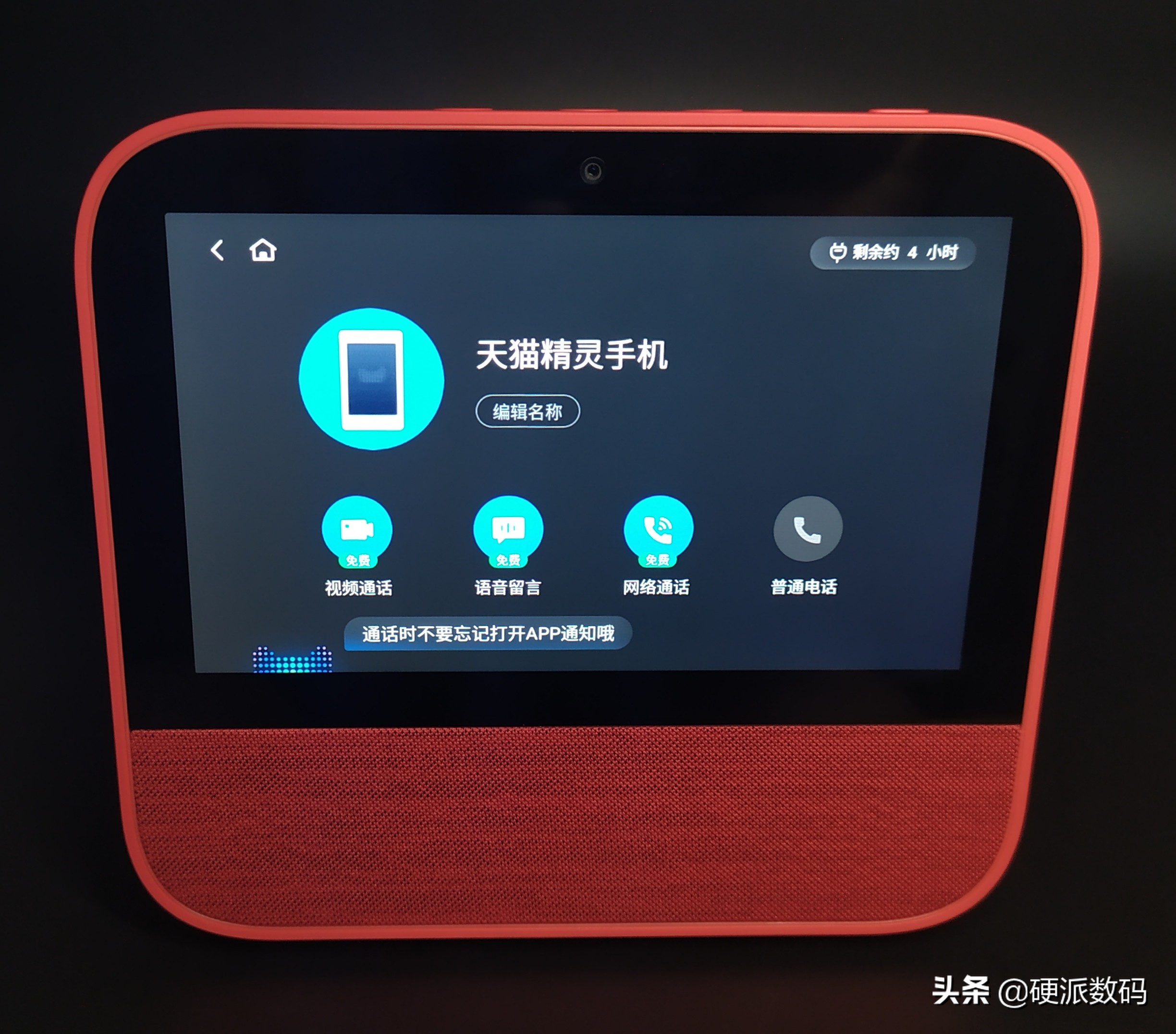 天猫精灵智能屏和智能音箱哪个好,天猫精灵cc10对比小爱触屏音箱