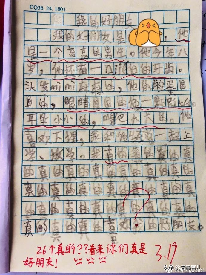 家长如何辅导小学生写作文,小学生写作文家长应该怎么辅导