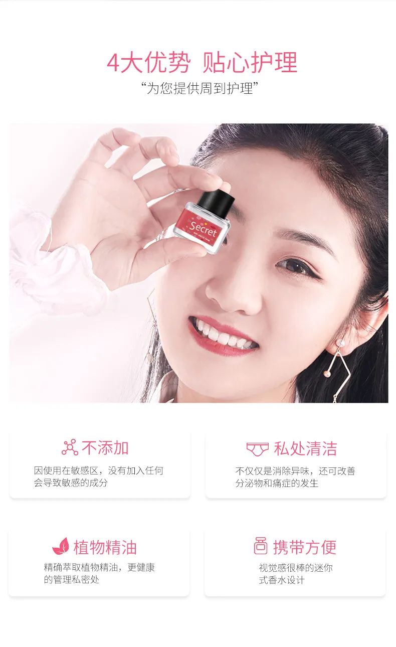 夏天“*处私**异味”，真的好尴尬