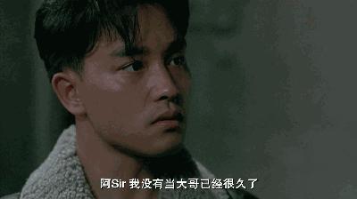 香港现在四位地位最高的演员,香港演老大的十大演员