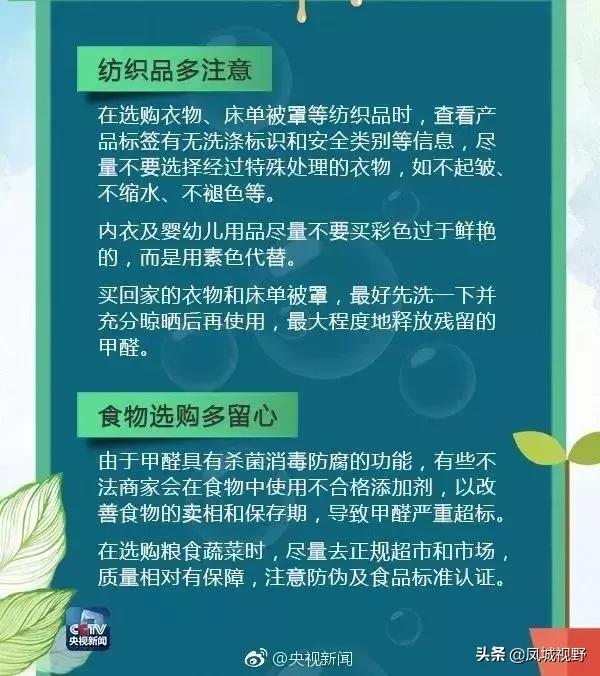 央视对网红甲醛检测仪曝光,网红甲醛检测仪真的有用吗