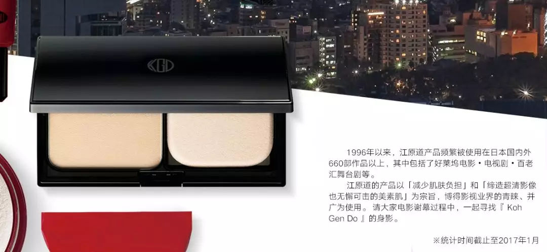 江原道真假查询网站,江原道粉底液213真假