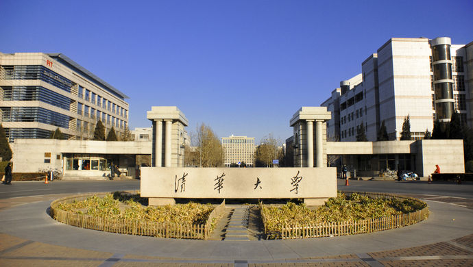 庚子赔款赔了哪些大学,退还庚子赔款建立的大学