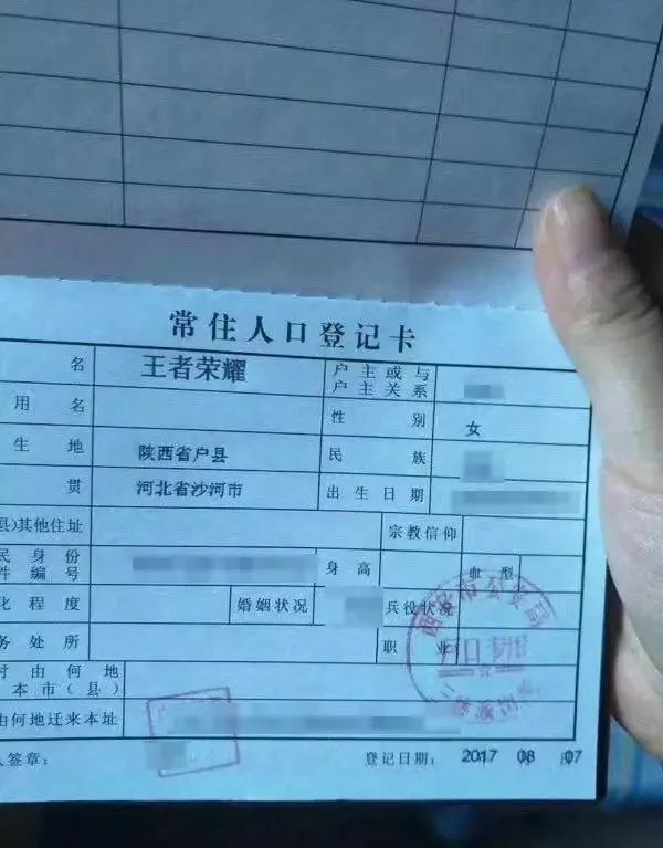 盘点那些非常搞笑的名字,盘点十大爆笑名称