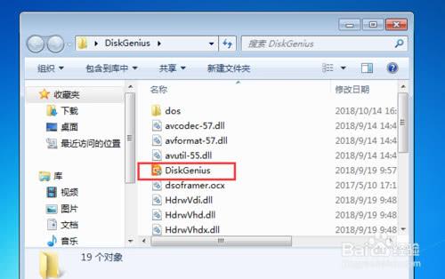 电脑硬盘怎么做内存分区,电脑硬盘做移动硬盘怎么分区