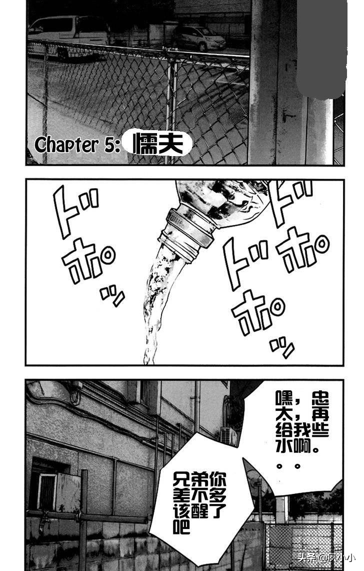 热血高校2完整片段,热血高校2蓝光下载