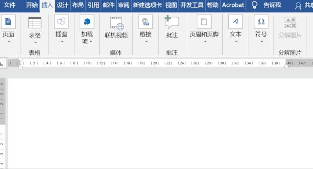 用word画流程图怎么在箭头旁写字,word流程图怎么画交叉线