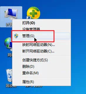 win7共享打印机重启电脑后不能用,重启电脑每次都要重新添加打印机