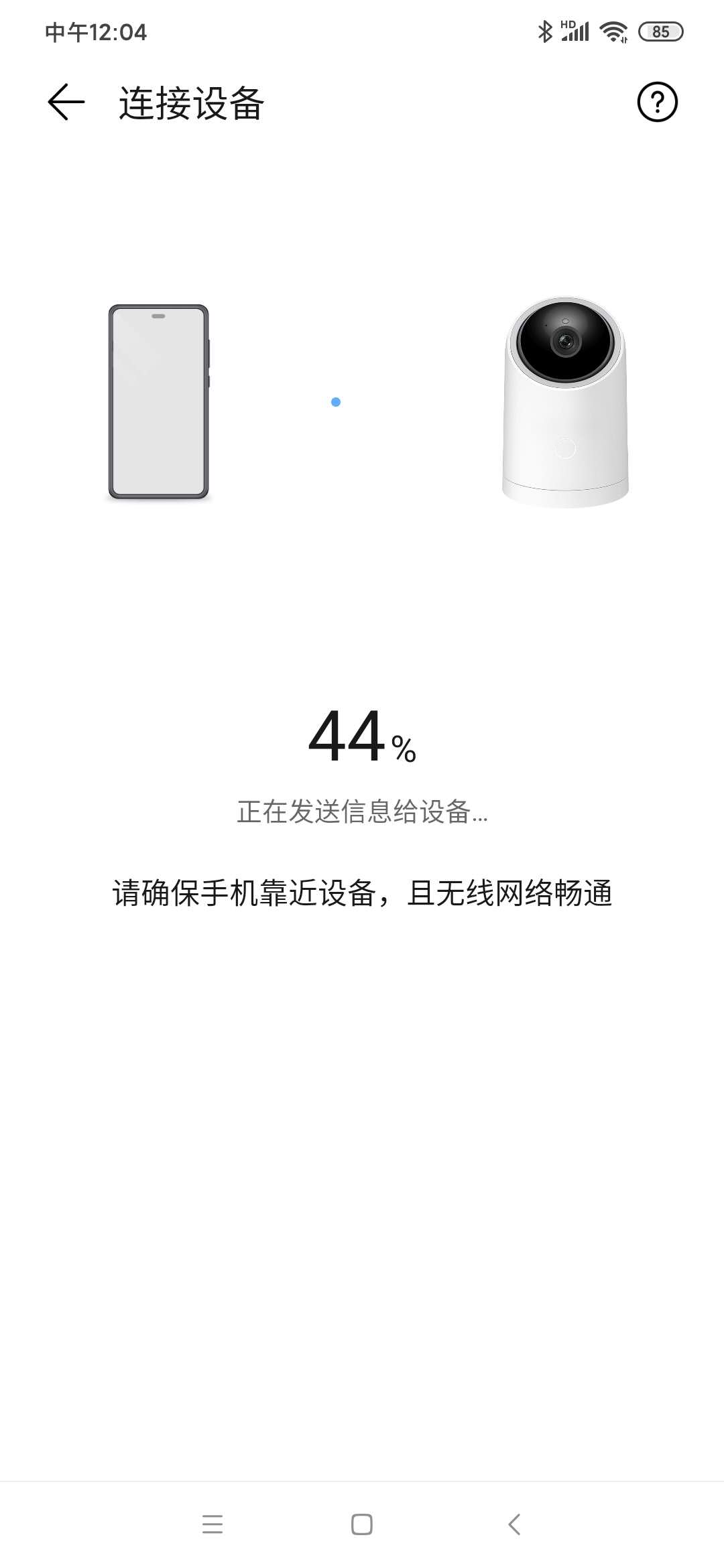 华为智选aito问界m5评测,华为智选智能摄像头怎么使用教程